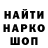ГАШИШ Изолятор impress lie
