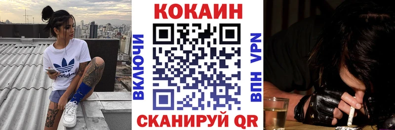 Cocaine Перу  гидра как зайти  Красавино 