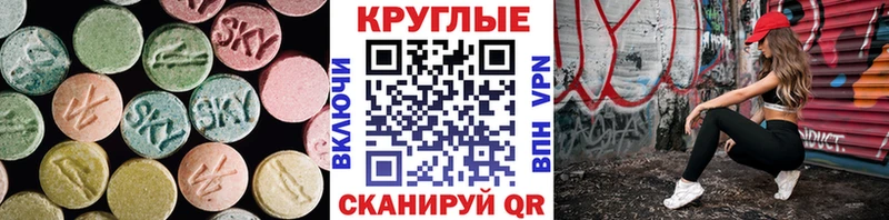 Ecstasy диски  Красавино 