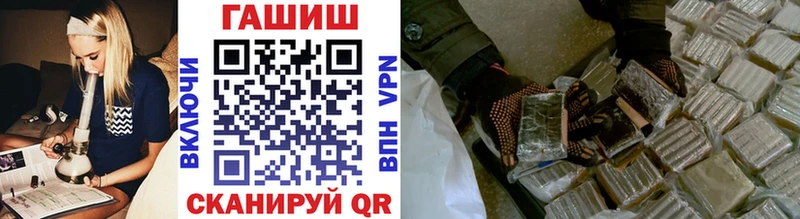 ГАШИШ гашик  блэк спрут как зайти  Красавино 
