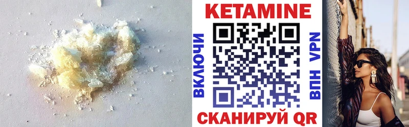 даркнет сайт  Красавино  КЕТАМИН ketamine 