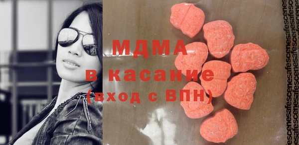 таблы Абаза