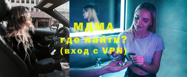 винт Абинск