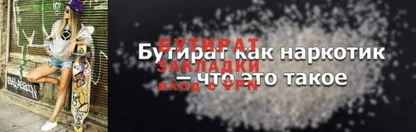 сатива Абдулино