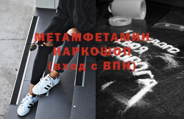 винт Абинск