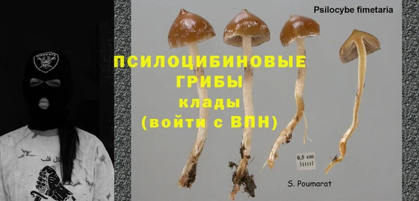 таблы Абаза