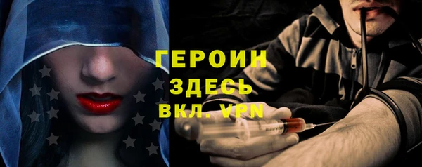 сатива Абдулино