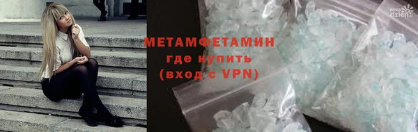 сатива Абдулино