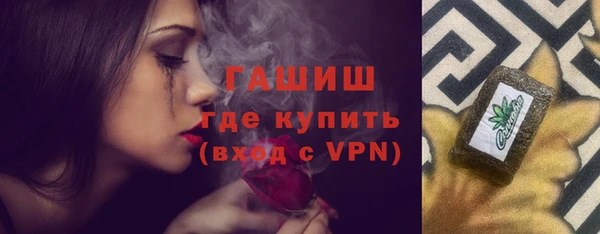 таблы Абаза