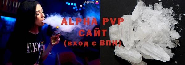 таблы Абаза