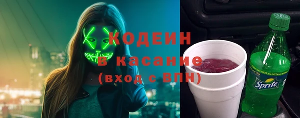 сатива Абдулино
