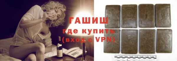 сатива Абдулино