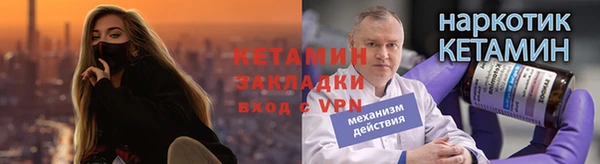 сатива Абдулино