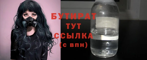 сатива Абдулино