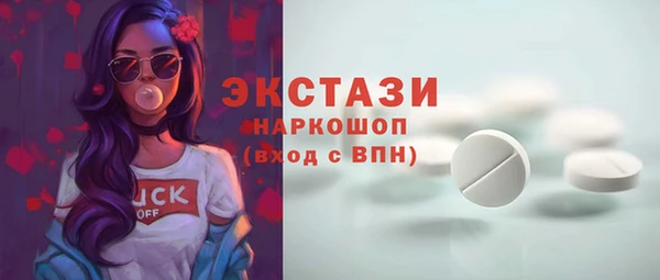 сатива Абдулино