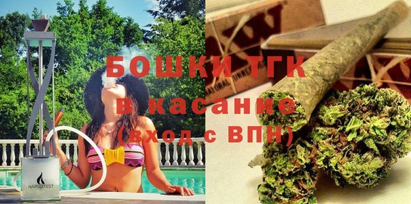 соль курить ск Горно-Алтайск