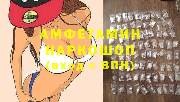 сатива Абдулино