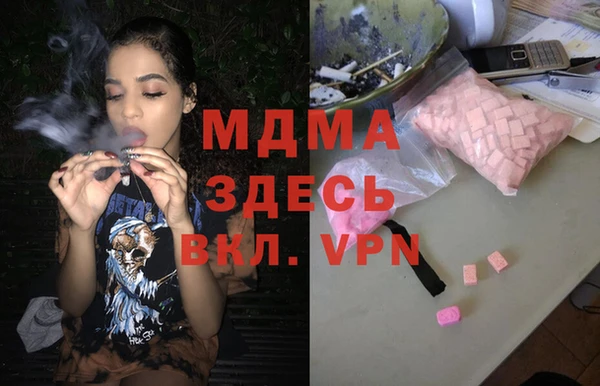 таблы Абаза