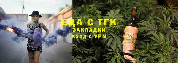таблы Абаза