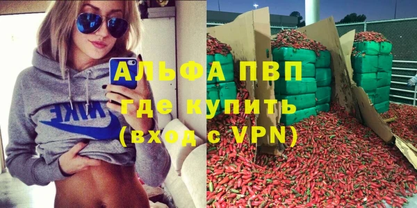 винт Абинск