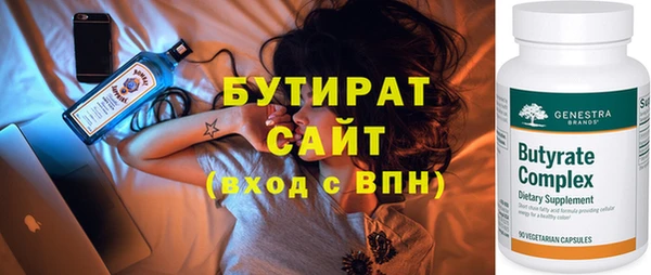 сатива Абдулино