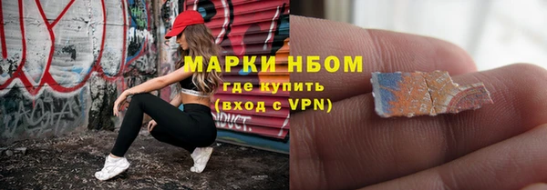 бутират Горнозаводск