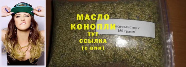 таблы Абаза
