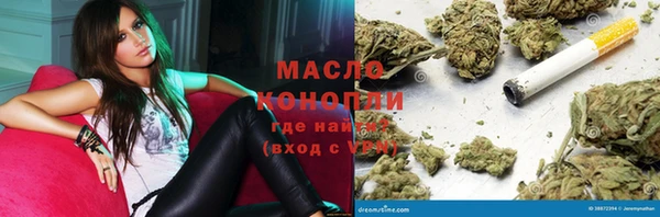 таблы Абаза