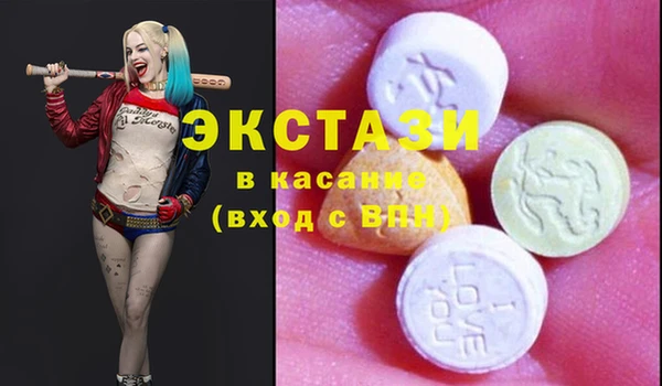 таблы Абаза