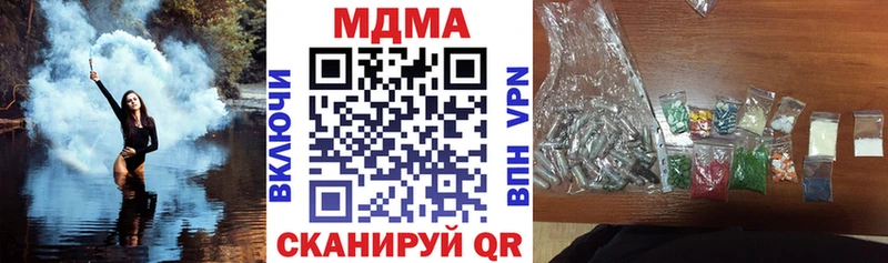 MDMA молли  ссылка на мегу ONION  Красавино 
