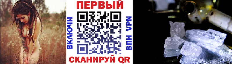МЕТАМФЕТАМИН Декстрометамфетамин 99.9%  Красавино 