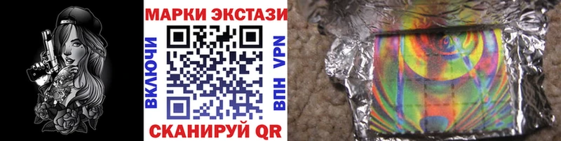 kraken ССЫЛКА  Красавино  Марки 25I-NBOMe 1,8мг 