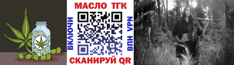 купить   Красавино  Дистиллят ТГК THC oil 